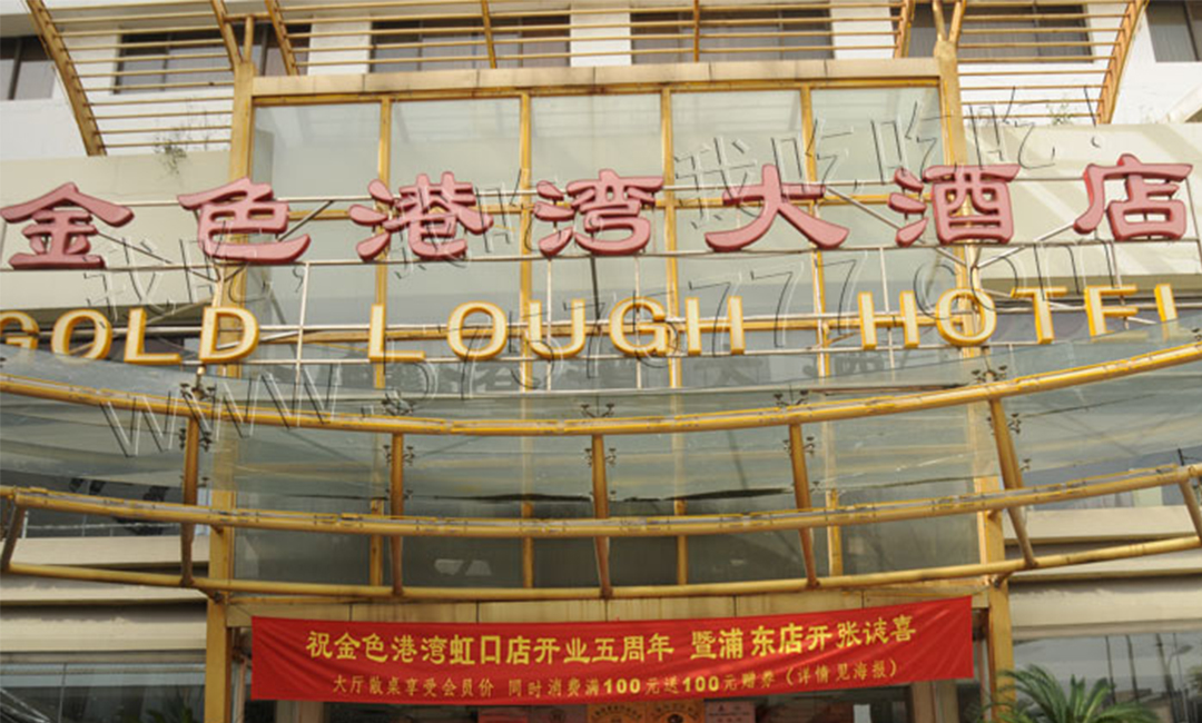 宁波宁波金色港湾宣传片制作案例