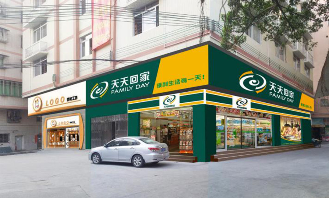 宁波宁波天天回家连锁便利店周年庆活动案例